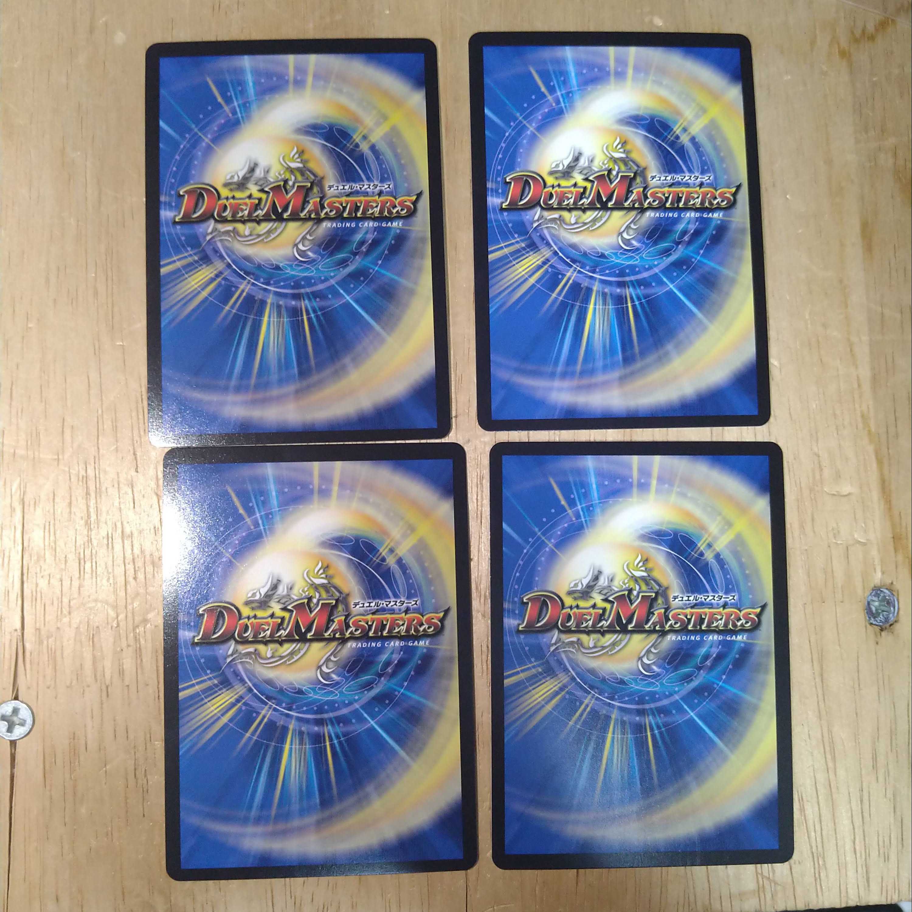 原初の決闘者 アダム 4枚セット