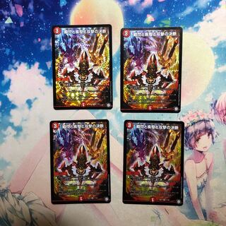 瞬閃と疾駆と双撃の決断