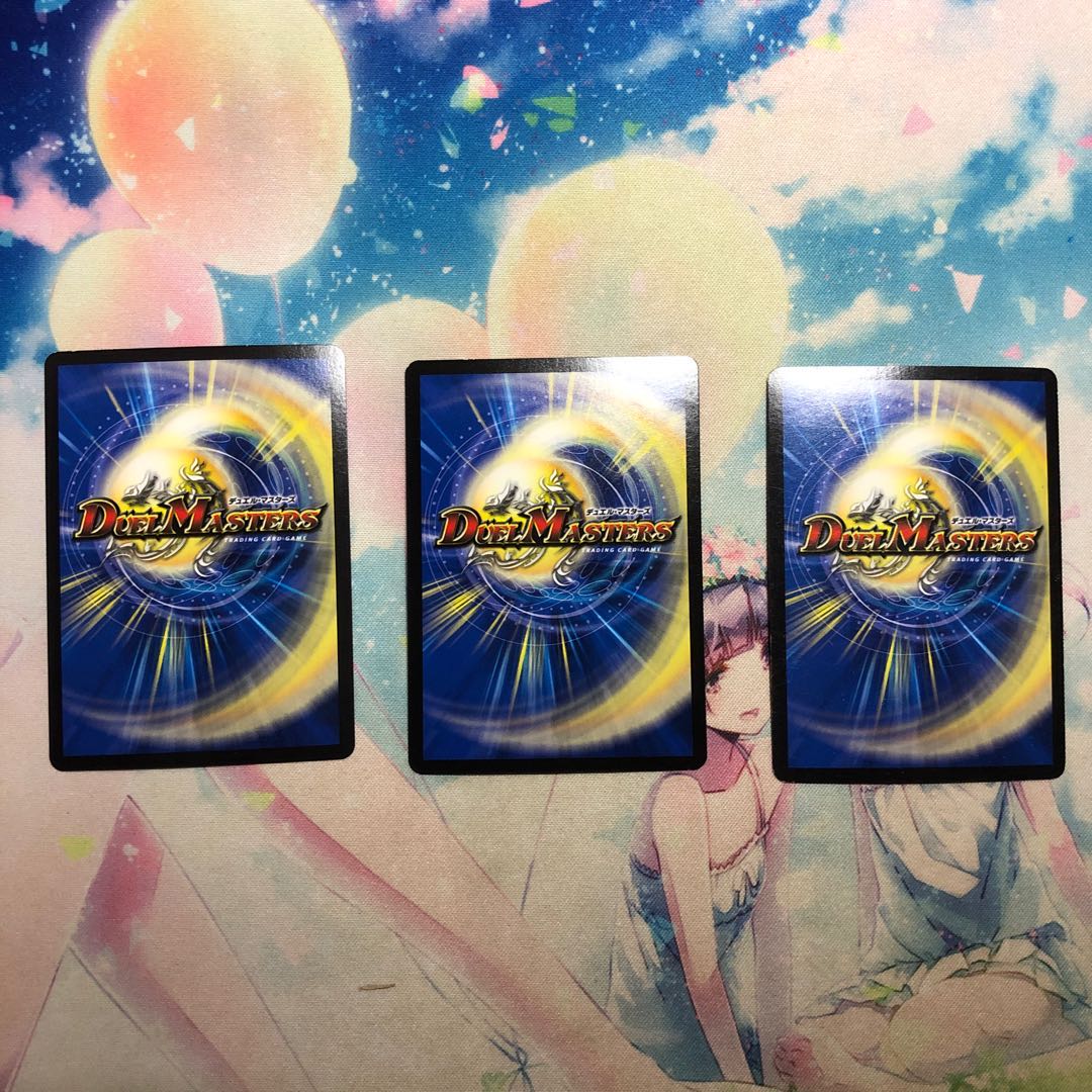 “乱振”舞神 G・W・D