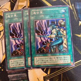 マドレース825連合軍 ノーマル2期