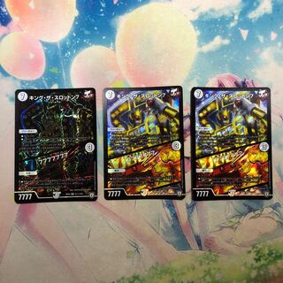 キング・ザ・スロットン7｜7777777