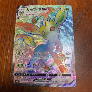 リーフィアVMAX HR