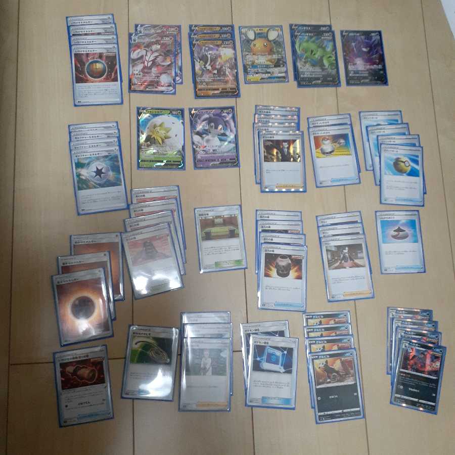 一撃ウーラオス構築済みデッキ