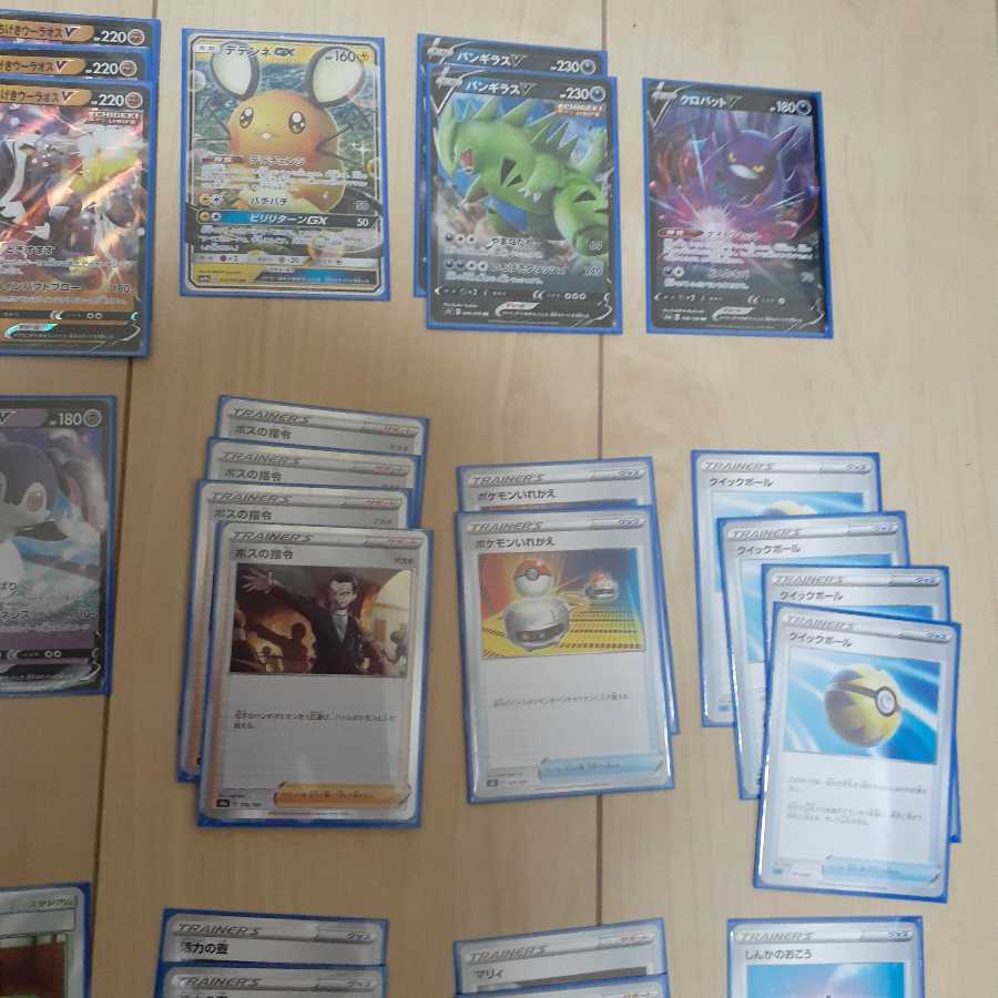 一撃ウーラオス構築済みデッキ