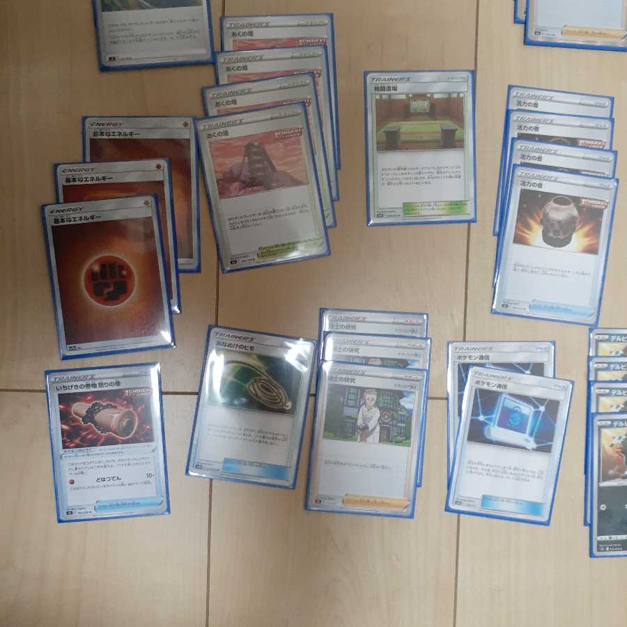 一撃ウーラオス構築済みデッキ