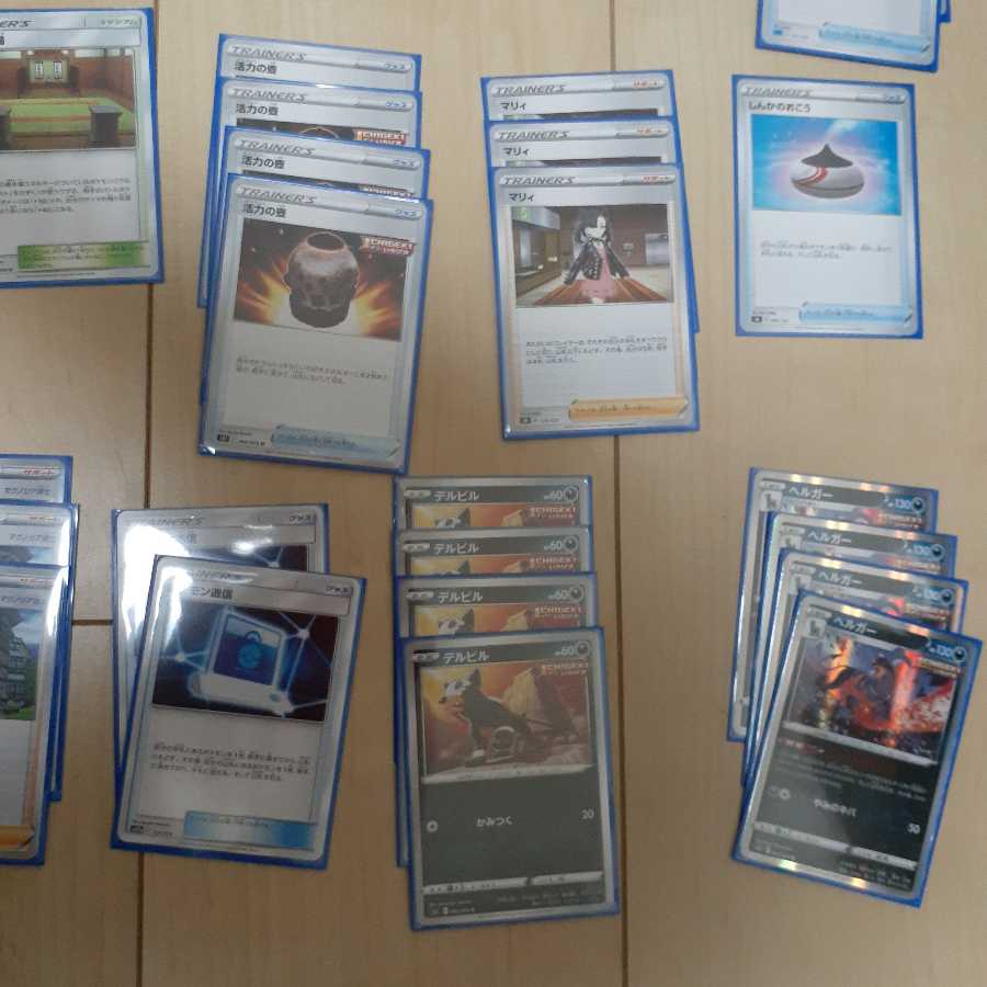 一撃ウーラオス構築済みデッキ