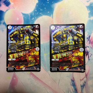 キング・ザ・スロットン7｜7777777