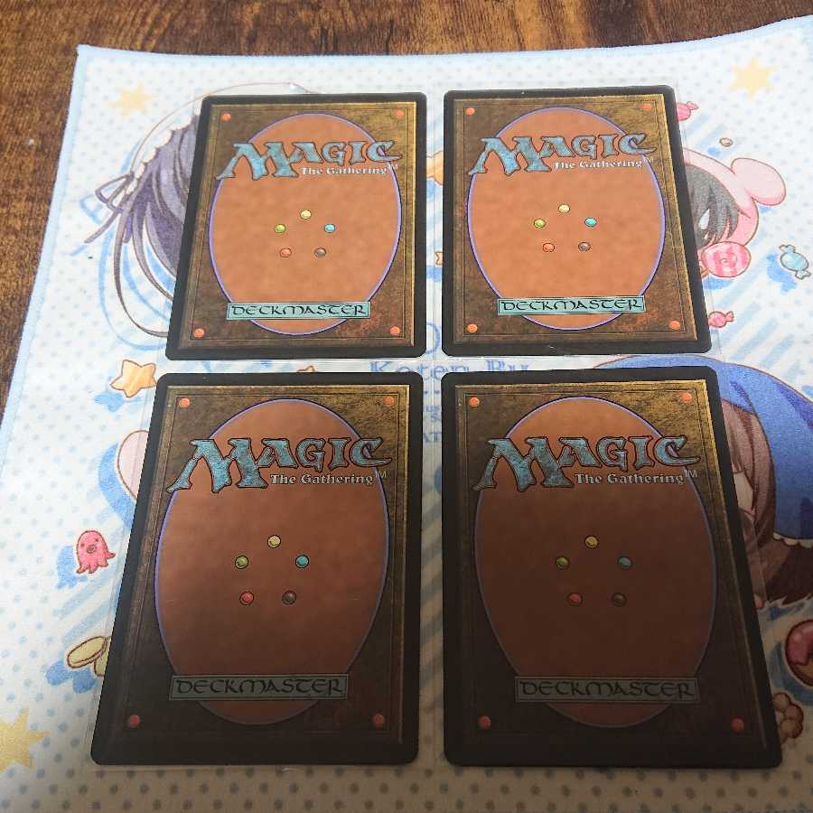 陰謀団式療法 4枚 4枚