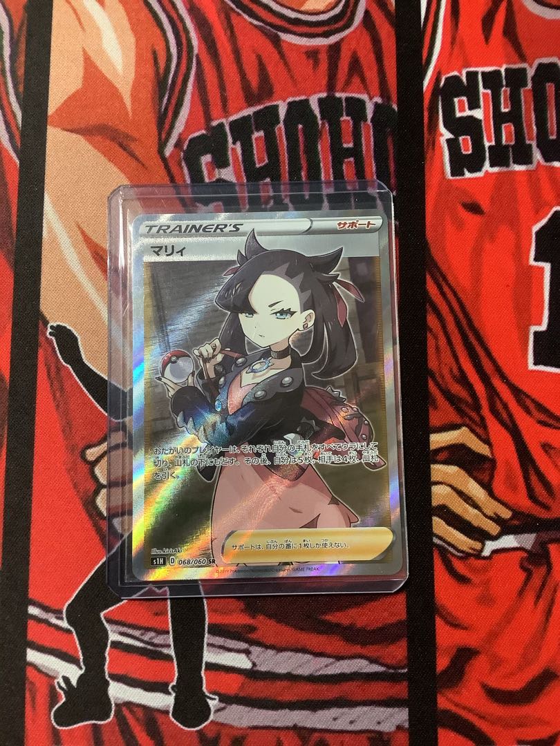 ポケモンカードゲーム マリィ sr