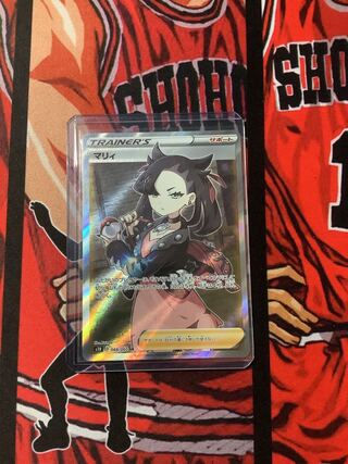 ポケモンカードゲーム マリィ sr