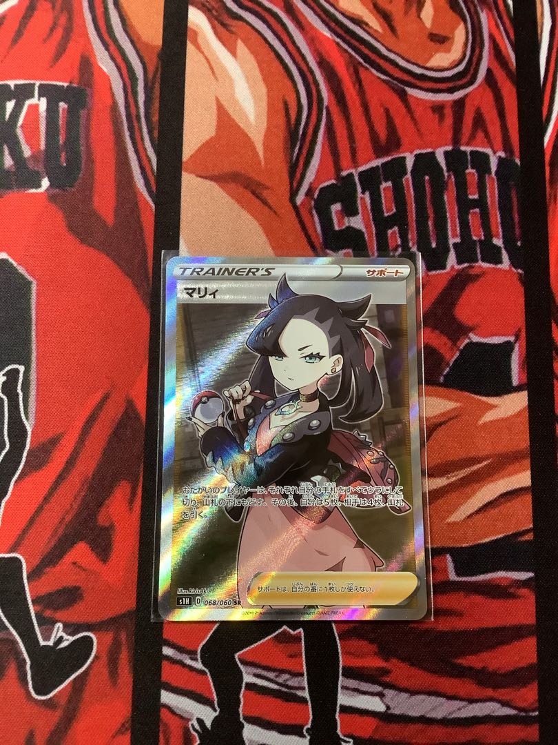 ポケモンカードゲーム マリィ sr