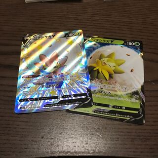 ワタシラガV SSRセット