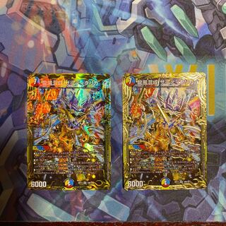 龍風混成 ザーディクリカ(20thSPレア仕様) SR