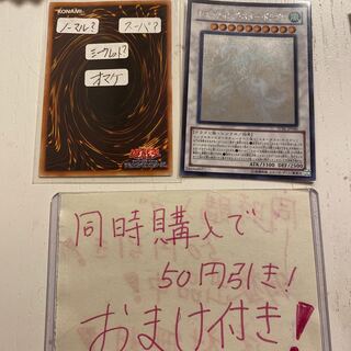 Shooting Star Dragon Holographic Rare 2550