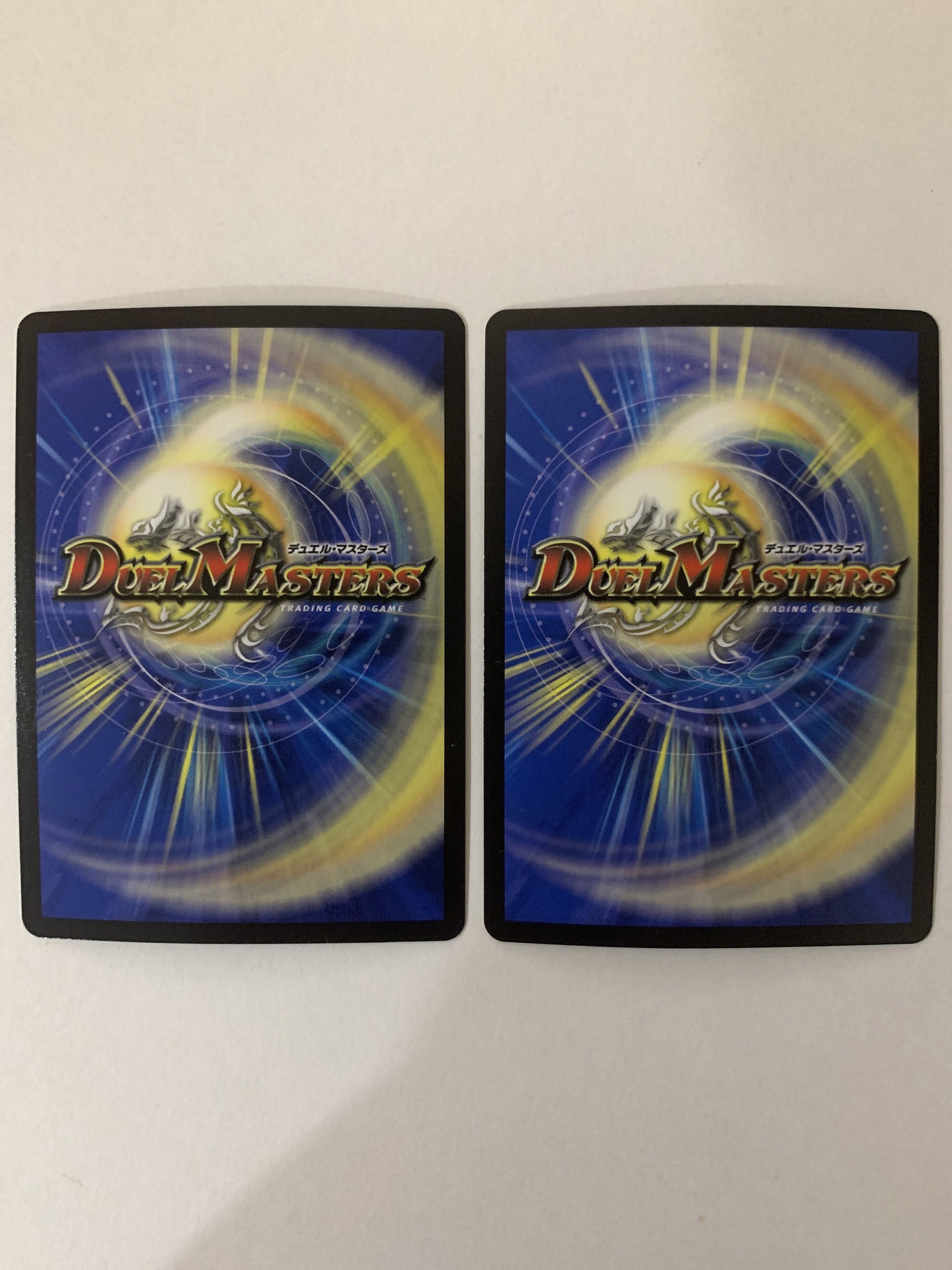 雷龍 ヴァリヴァリウス 2枚