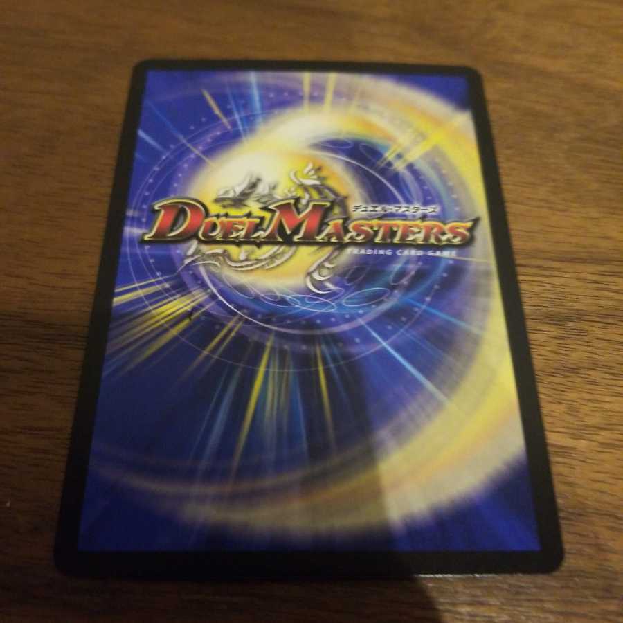 鬼札アバクと鬼札王国