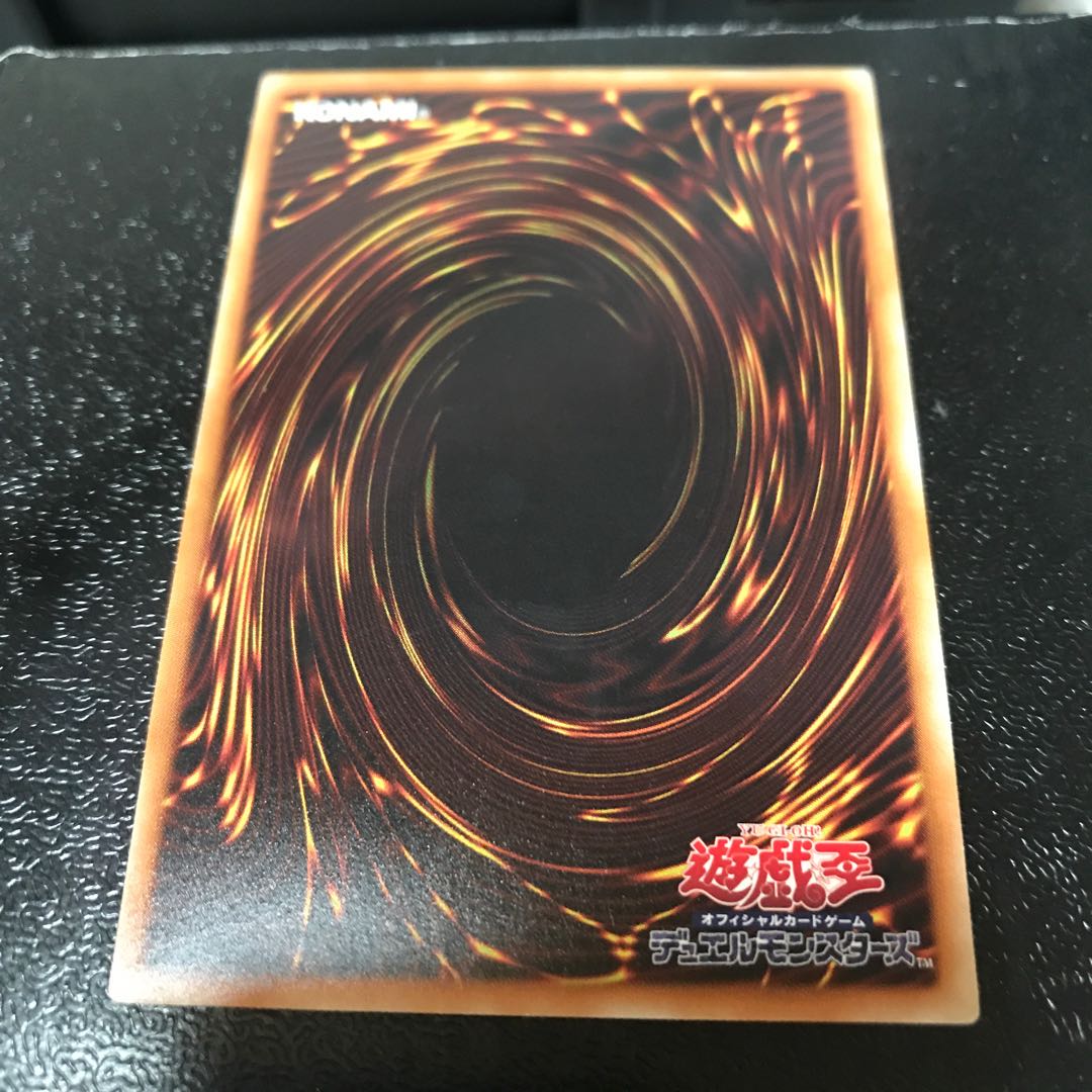 HSR魔剣ダーマ ウルトラレア