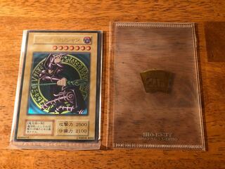 からやん様専用【未開封】ブラックマジシャン ステンレス