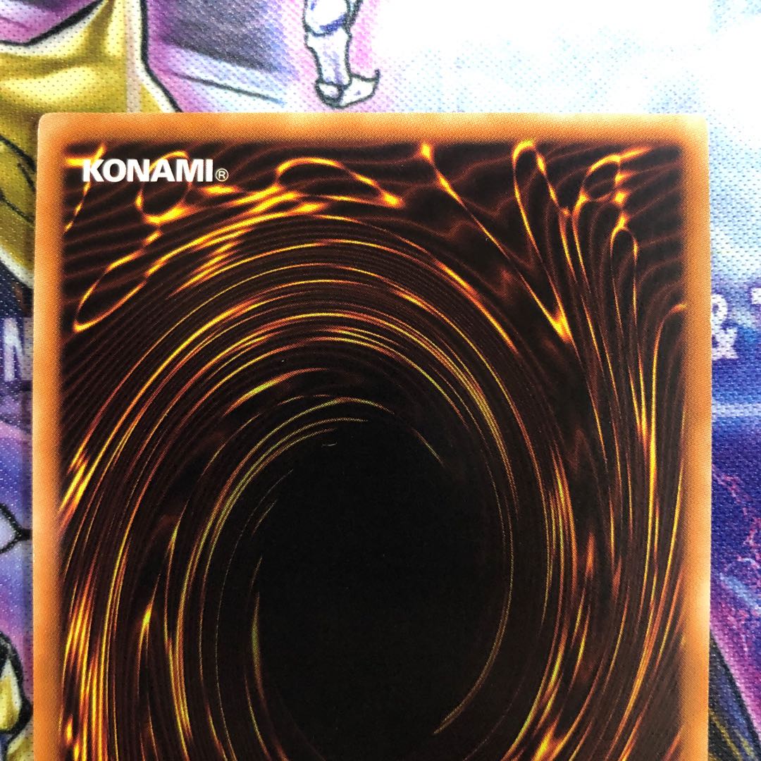 ヴァレルロード・S・ドラゴン 20thシークレットレア