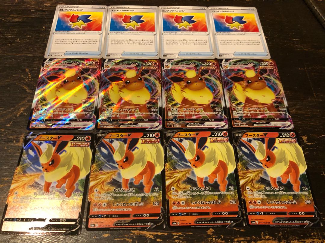 即日発送 イーブイヒーローズ ブースターV & VMAX 他 12枚セット