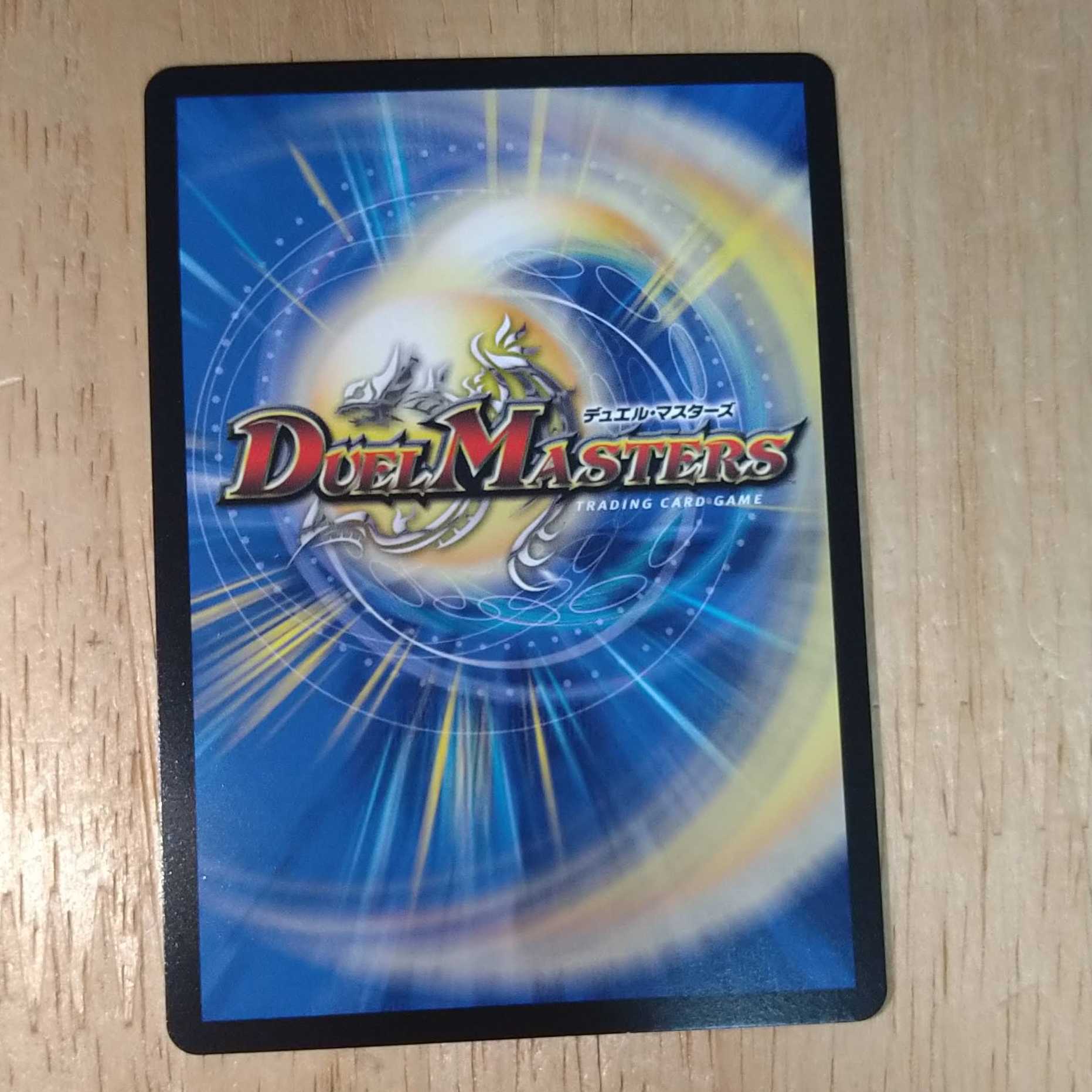 アドミラル・クイーン