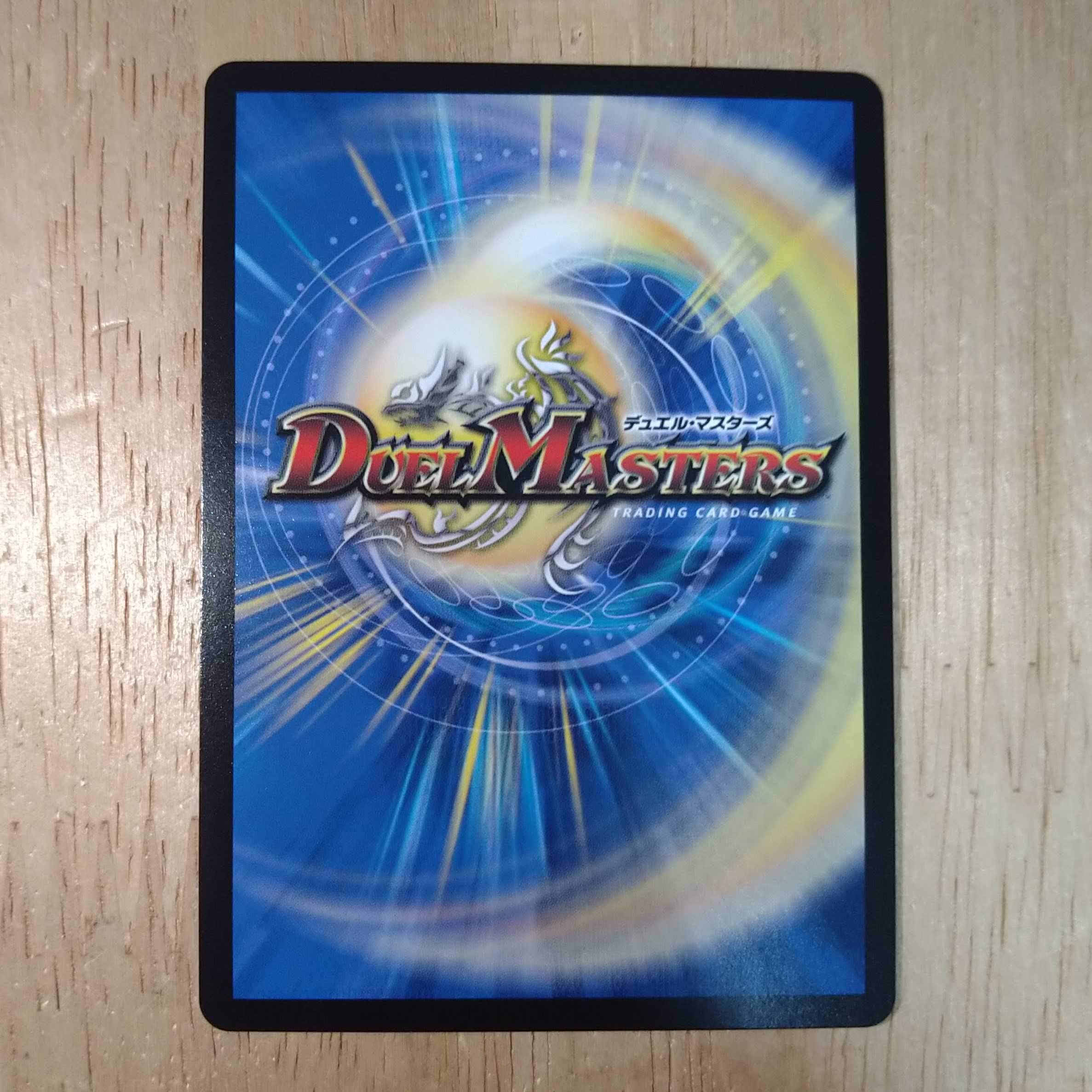 永遠のリュウセイ・カイザー