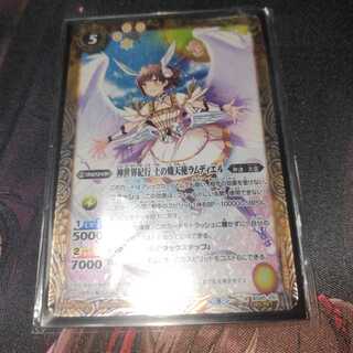 The Divine World Travels Soil Seraph Ramdiel Secret