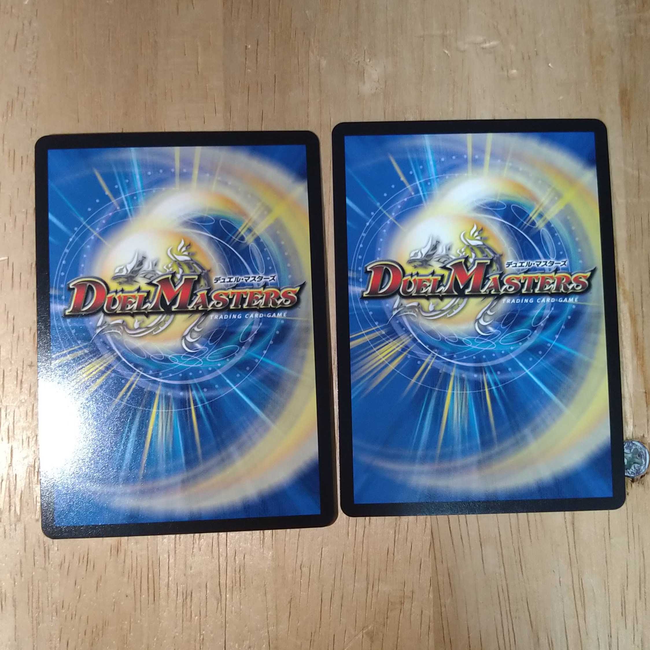 無双と竜機の伝説 2枚セット