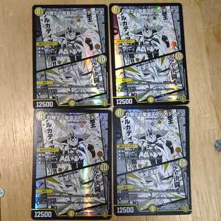 白騎士の聖霊王アルカディアス｜完全決闘　4枚セット