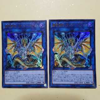 【曲有】轟雷機龍ーサンダー・ドラゴン UR