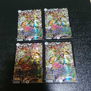 「必勝」の頂 カイザー「刃鬼」