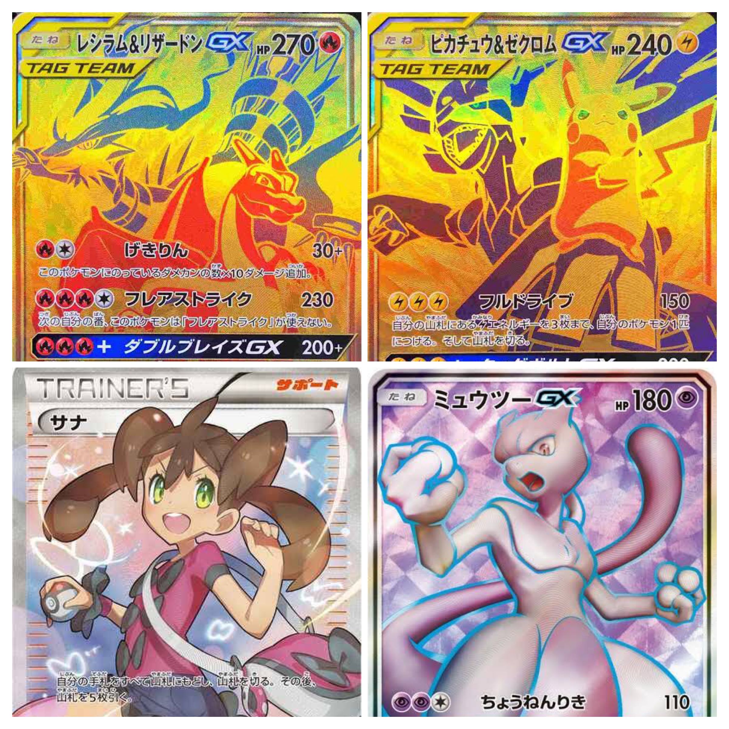 エクストラパックGX 6口