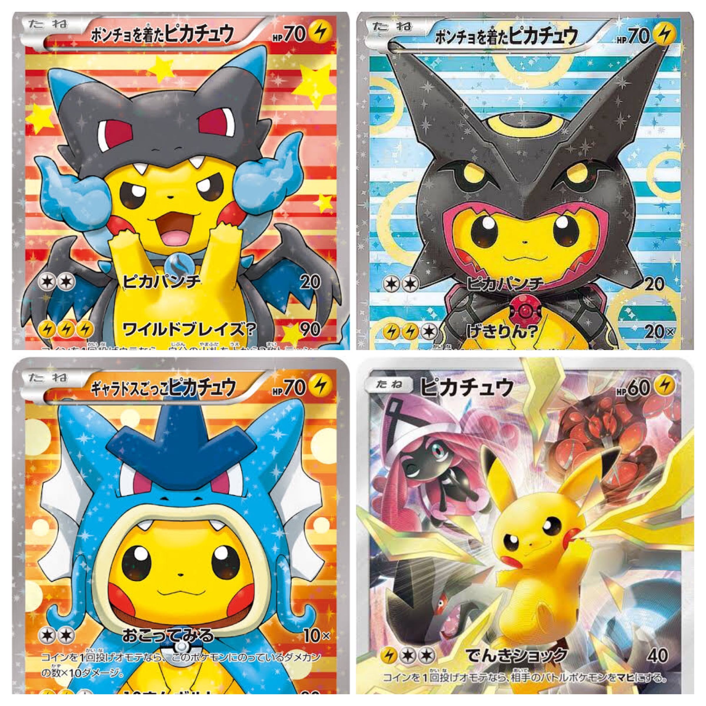 エクストラパックGX 6口