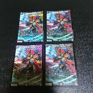 邪眼教皇ロマノフII世