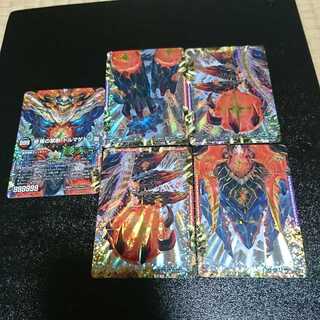 終焉の禁断 ドルマゲドンX