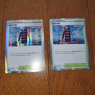 みずの塔(R仕様) S-TD