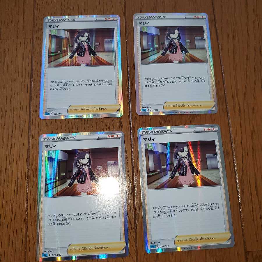 マリィ(R仕様) S-TD