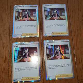 マリィ(R仕様) S-TD