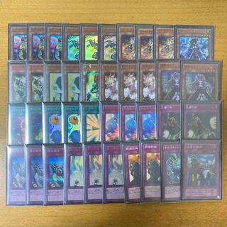 罠型コードトーカー エクストラ付き