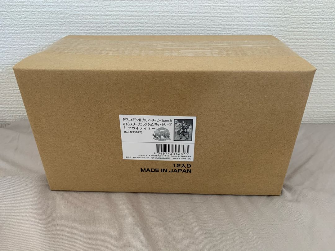 トウカイテイオー ウマ娘 スリーブ 12個 1カートン