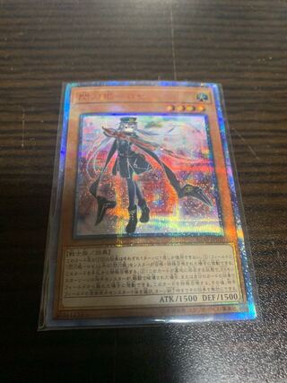 閃刀姫-ロゼ 20thシークレットレア