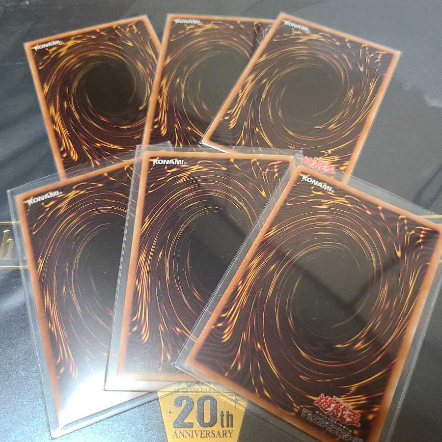 開店記念　遊戯王アド確定パック　1個限定