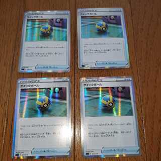 クイックボール(R仕様) S-TD