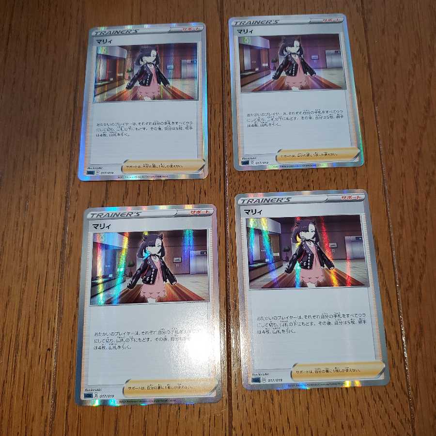 マリィ(R仕様) S-TD