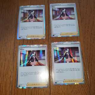 マリィ(R仕様) S-TD