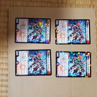 闇鎧亜ジャック・アルカディアス