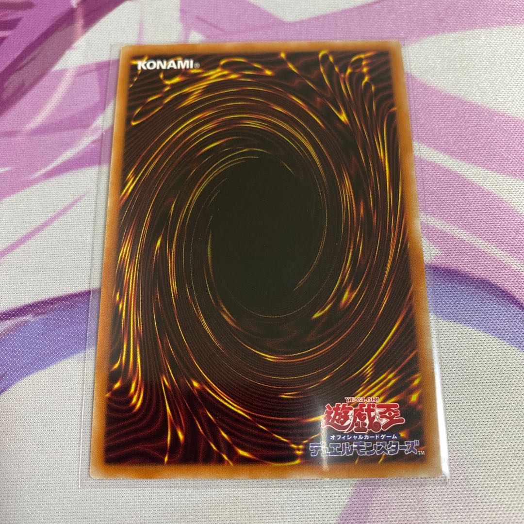 真紅眼の黒竜(イラスト違い版) シークレットレア