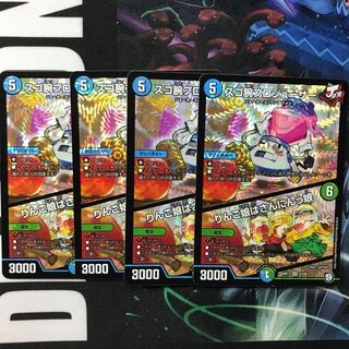 スゴ腕プロジューサー｜りんご娘はさんにんっ娘