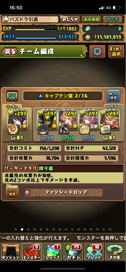 Ay様確認ページ