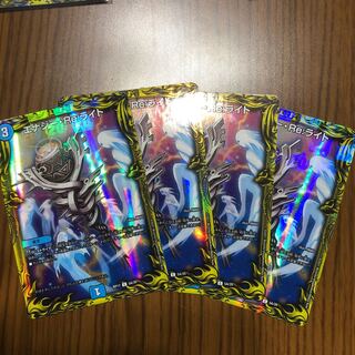 エナジー・Re:ライト(20thレア仕様) 4枚